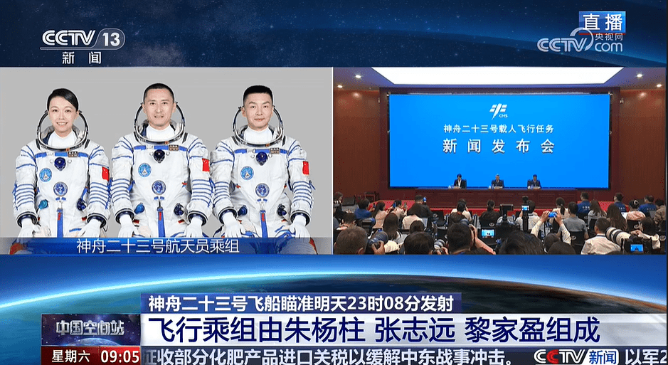 三位航天員穿著太空衣。CCTV截圖