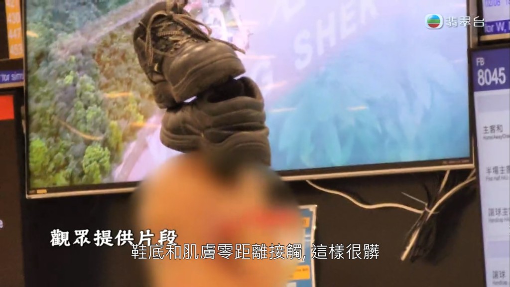 更有《东张西望》观众拍到「含遮怪男」在投注站内突然热舞，又将两只鞋放在头上。