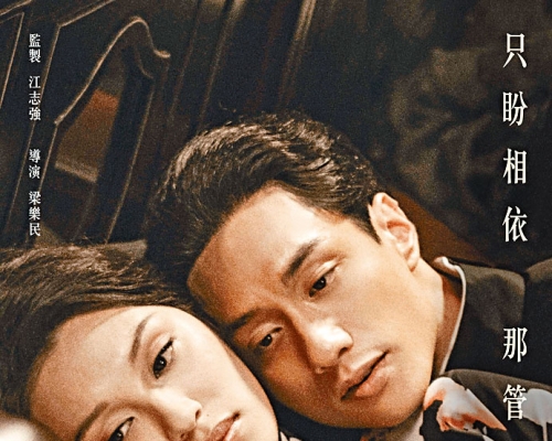 ■王丹妮與劉俊謙重演《胭脂扣》。