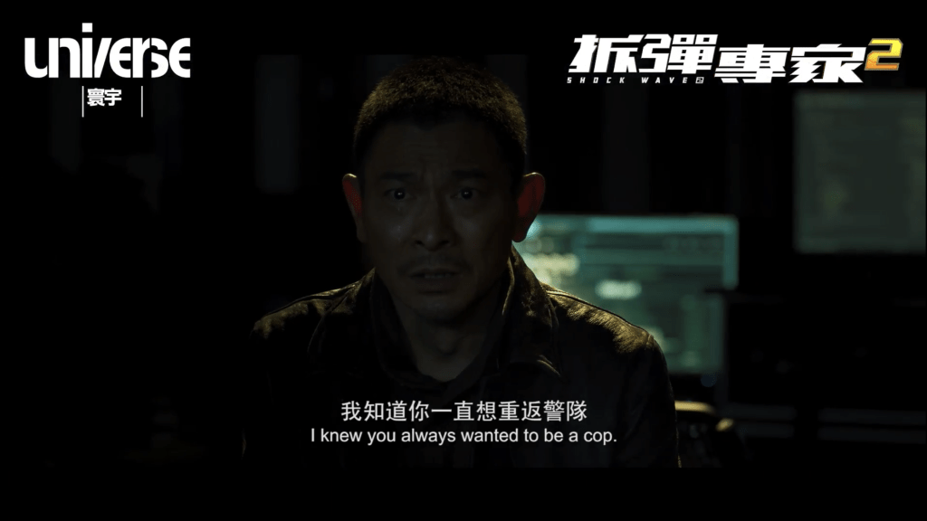 華仔今次飾演的全新角色「潘乘風」游走善惡之間。