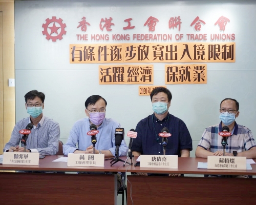 工聯會建議,政府應有條件逐步放寬出入境限制。