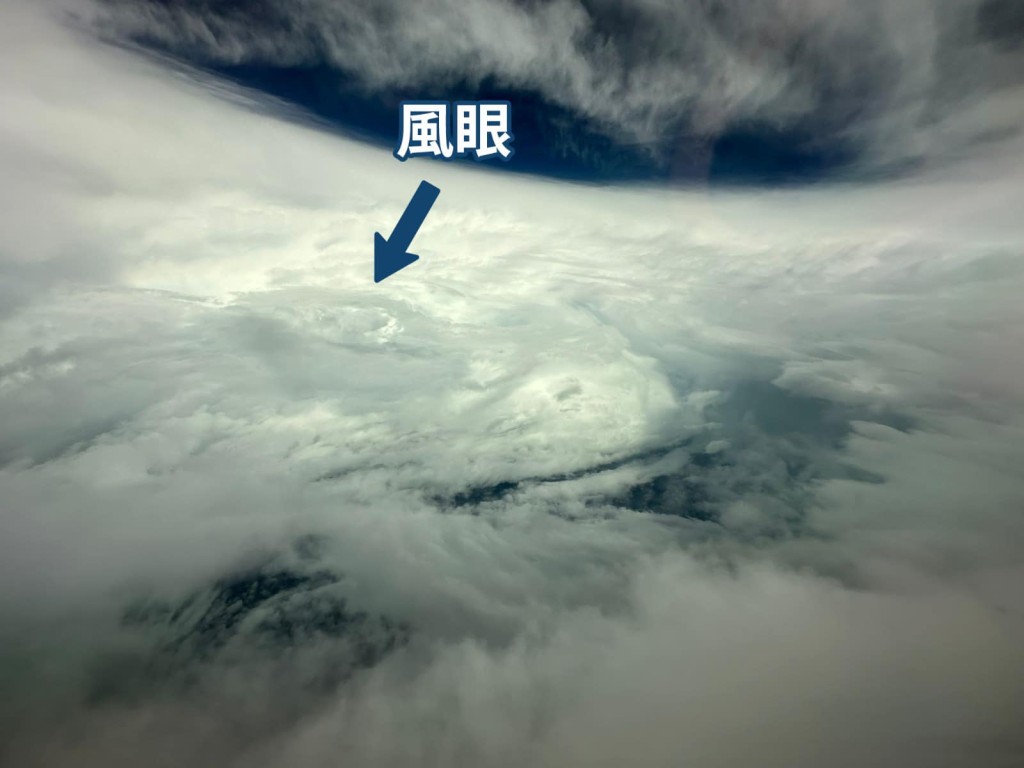 政府飛行服務隊拍攝到風眼的位置。保安局FB圖片