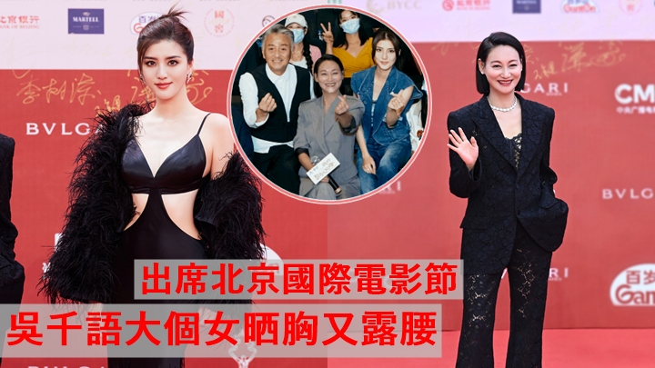 電影將於9月15日在港上映。