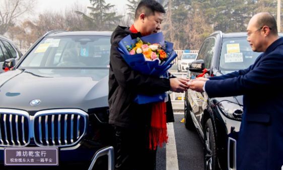 山东一生物科技公司年底奖励销售团队16辆BMW休旅车。
