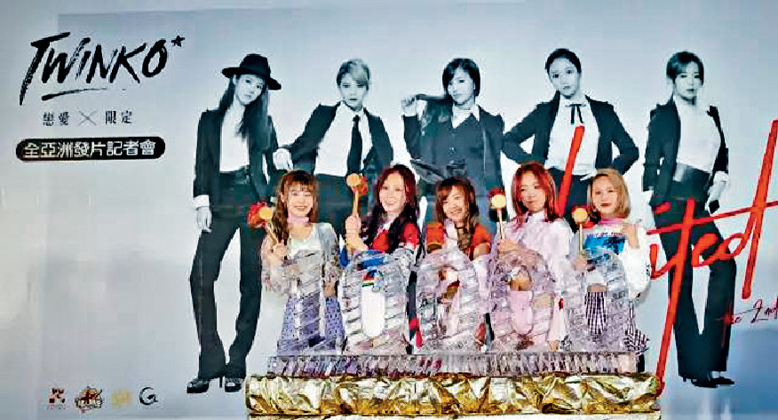 ■早前EP《戀愛限定》甫發行，全亞洲銷量已破一萬張。