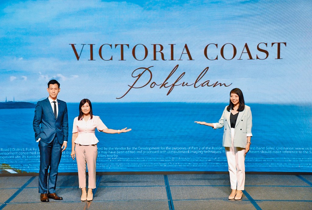華懋封海倫（右）表示，VICTORIA COAST取名為凸顯項目戶戶向海優勢。中為陳慕蘭、左為吳錫麟。