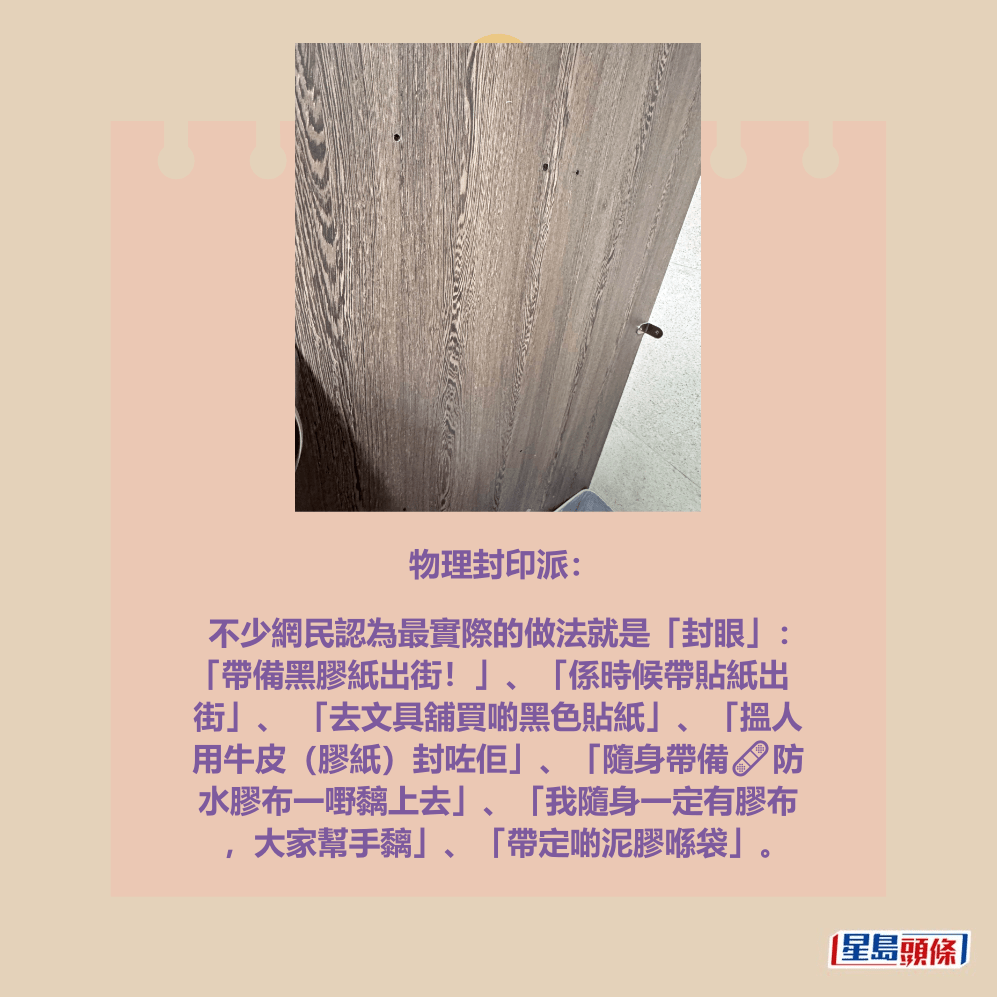 Threads截圖