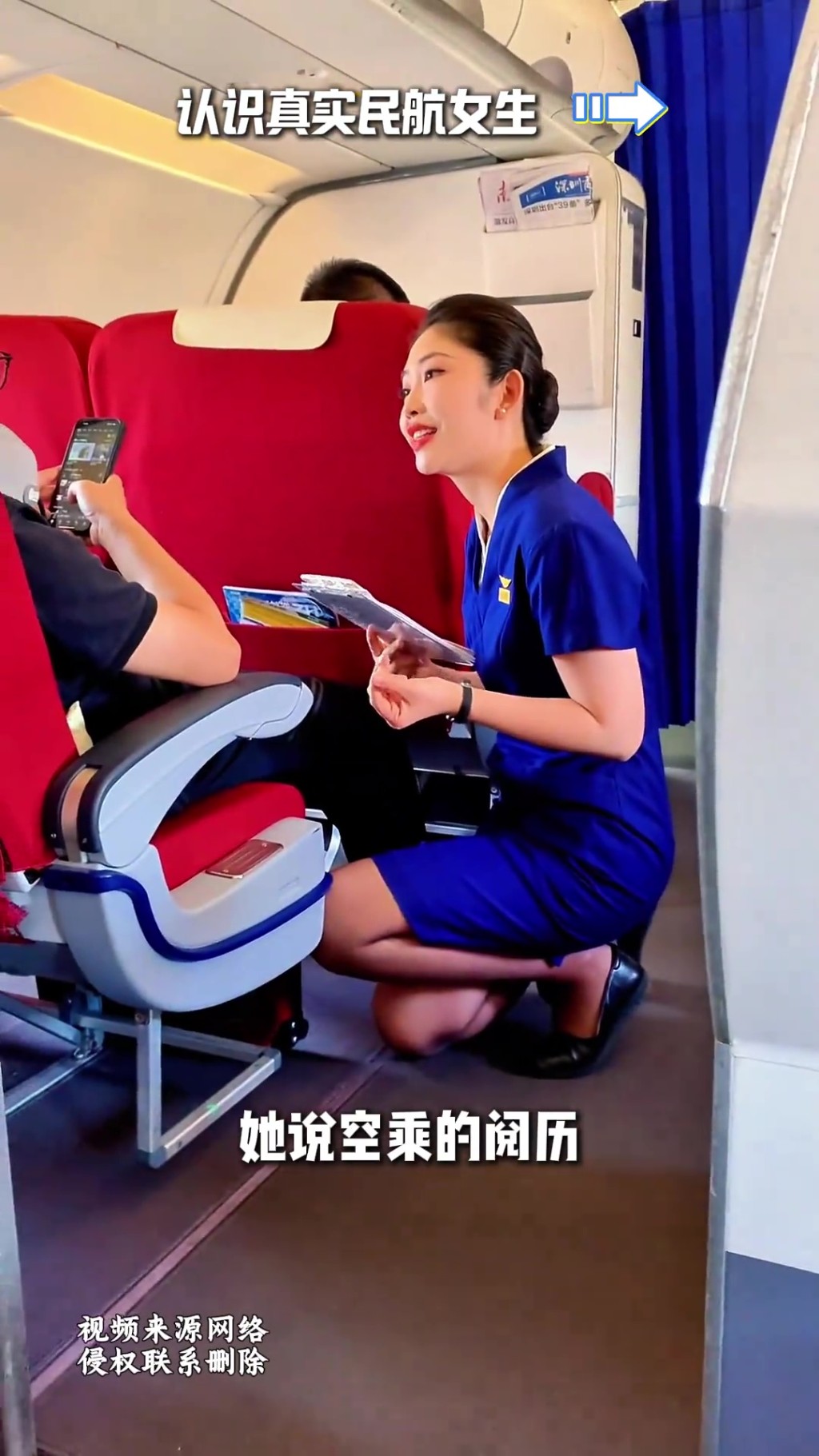 宁波空姐辞职转行卖青蟹,日入10万。 宁波空姐辞职转行卖青蟹,日入10万。