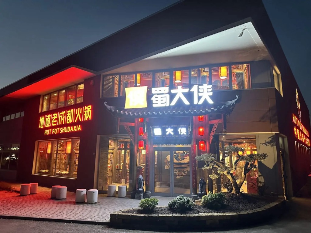 蜀大俠在國內擁有300間門店。