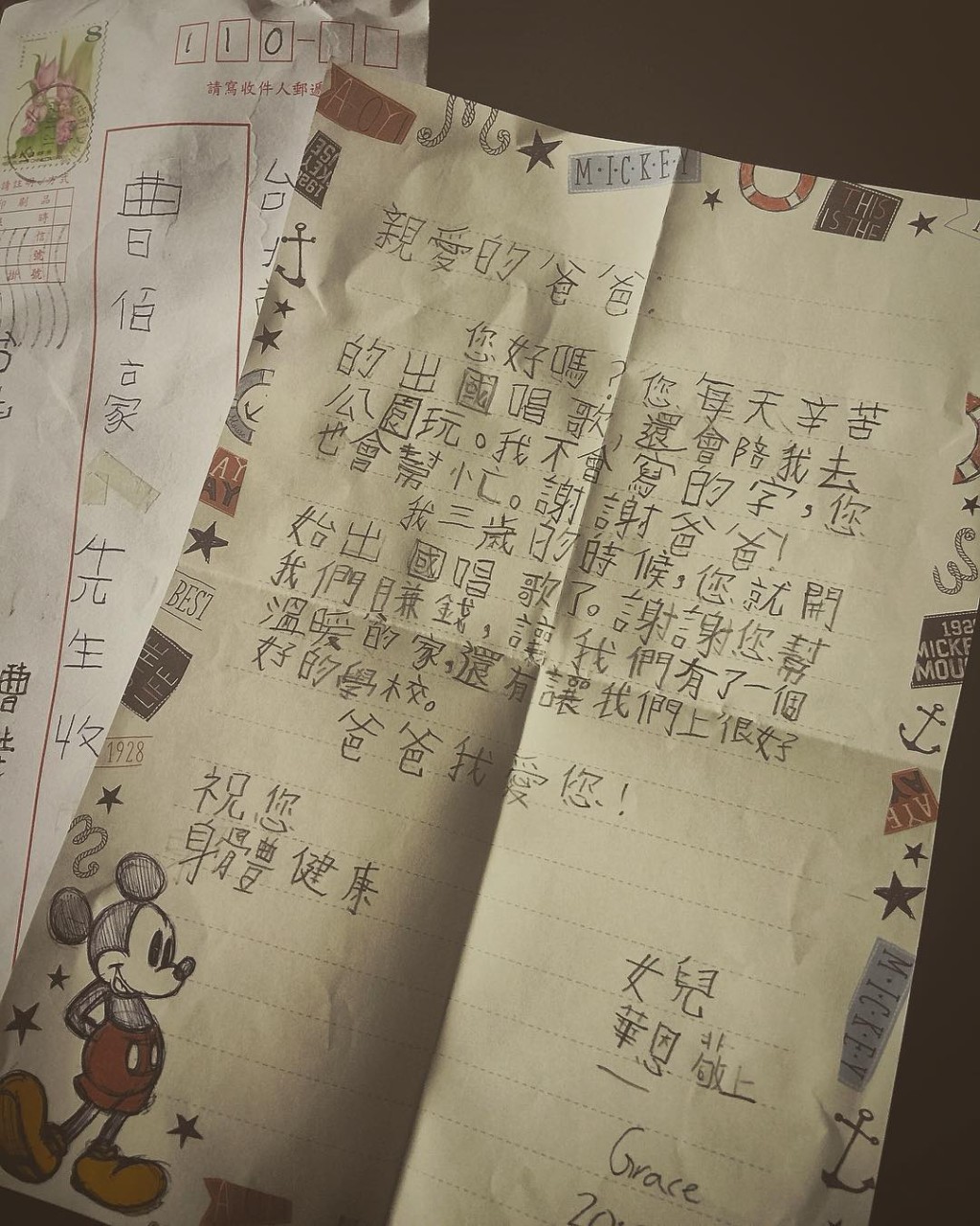 囡囡寫信告白冧爆爸爸曹格。ig圖片