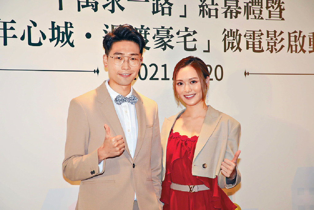 ■陸浩明和馮盈盈昨日齊出席活動。