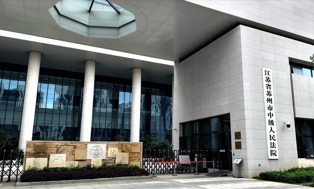 江蘇省蘇州市中級人民法院一審時已判兩被告死刑。小紅書