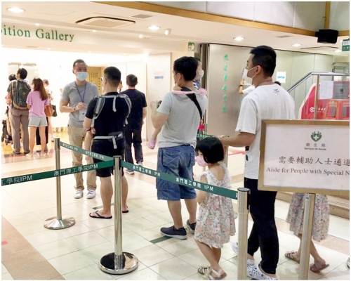 澳門已完成全民檢測,沒有發現新冠肺炎確診個案。澳門政府新聞局資料圖片