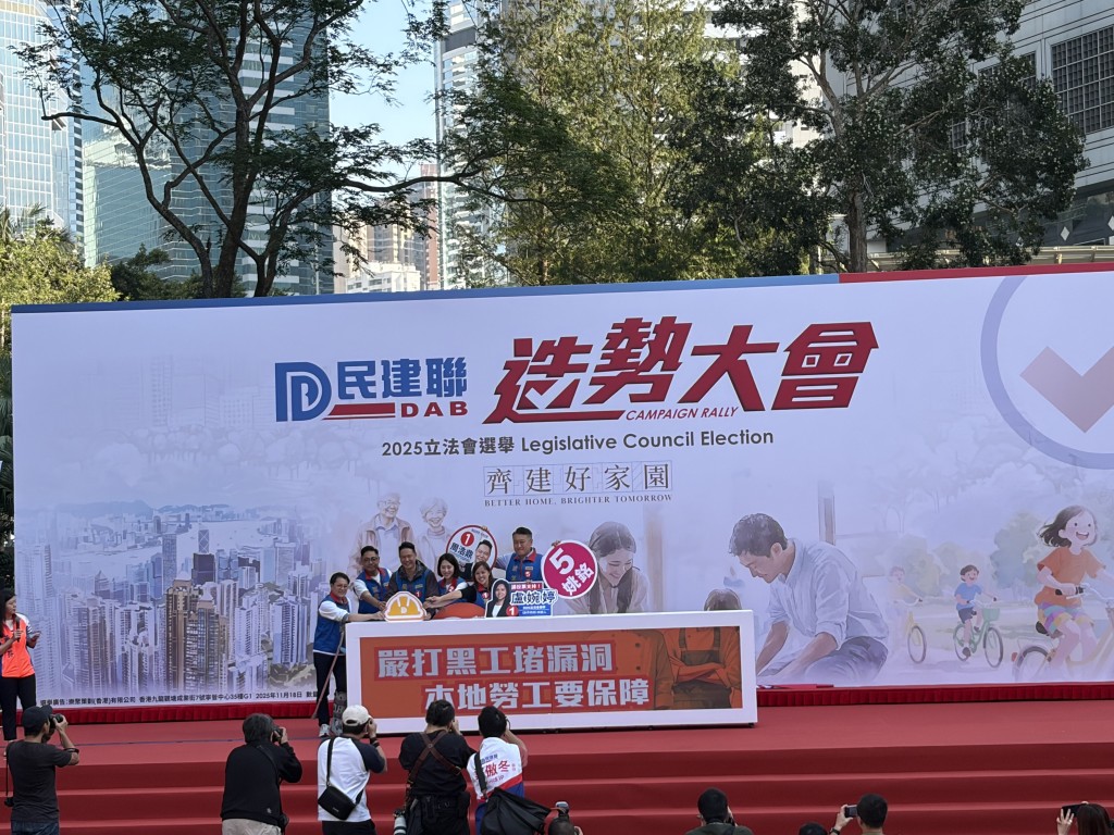 民建聯是次選舉共派出13人參選10個地方選區。