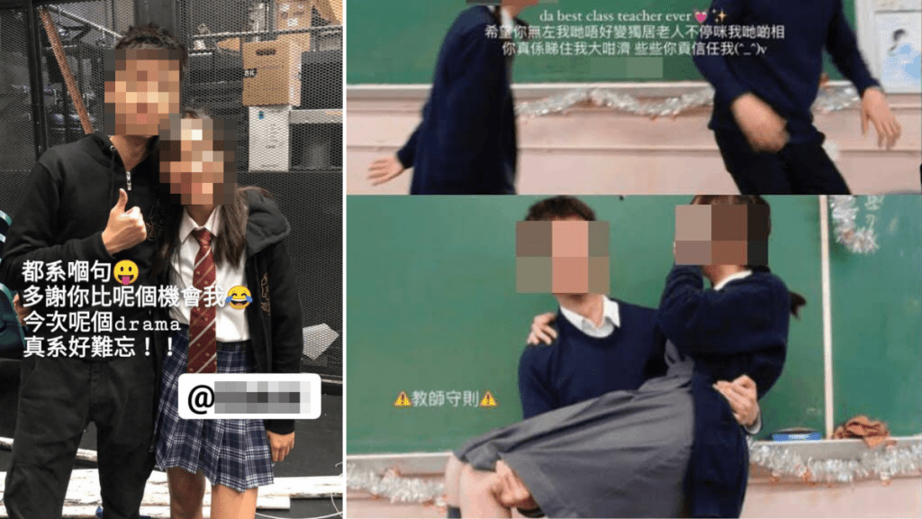 中學男教師教室「公主抱」女學生 教育局：2024年知悉事件已跟進