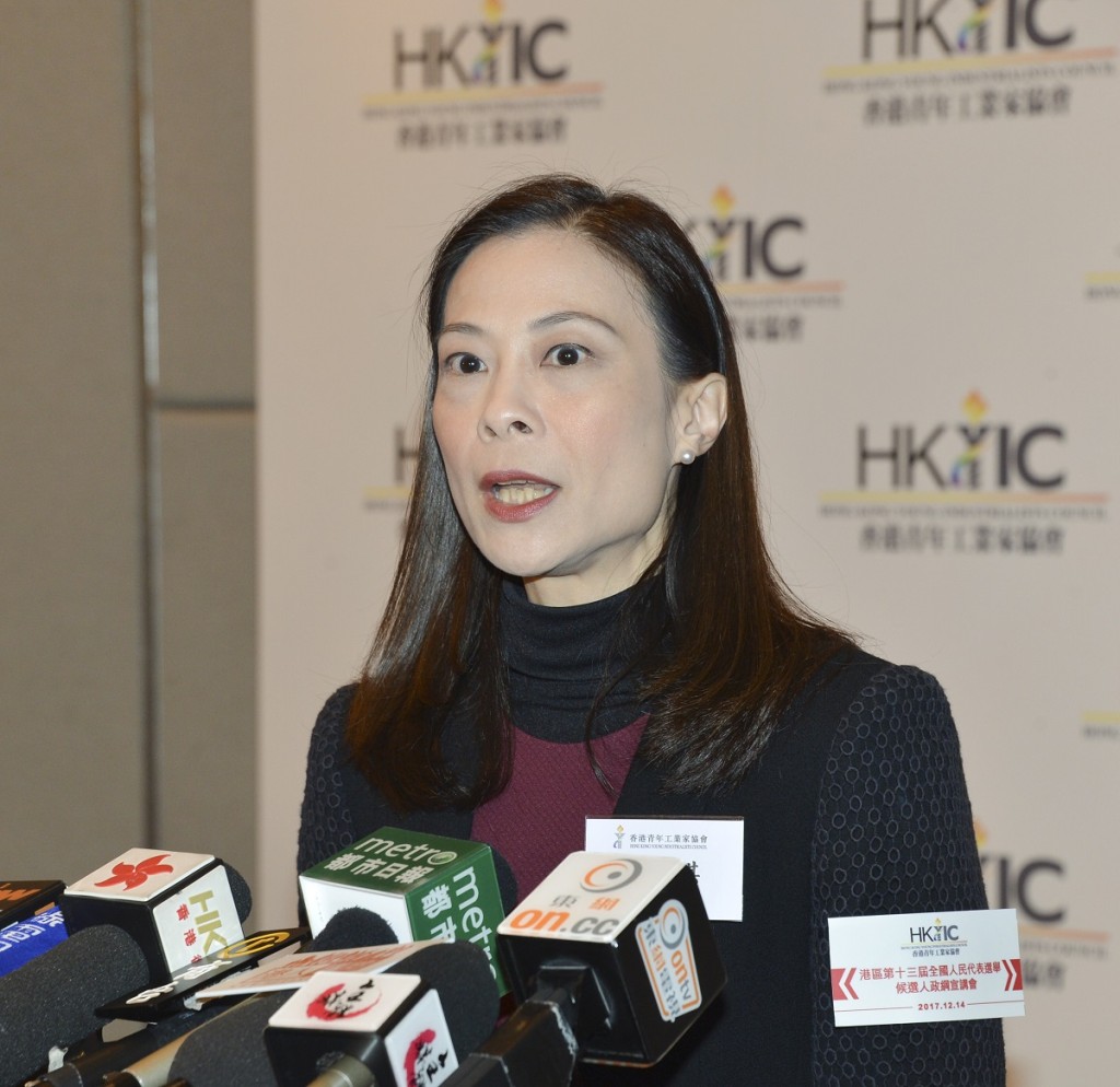陳曼琪說特區護照比BNO 更方便及快捷。資料圖片