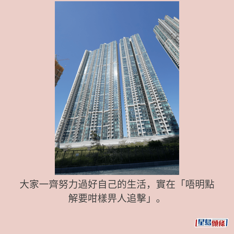 資料圖片 資料圖片