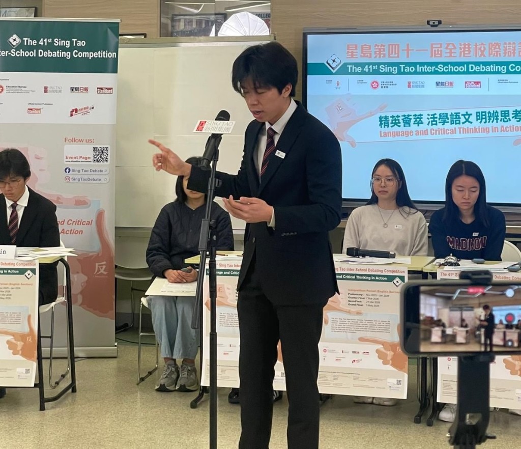 拔萃男書院的英文辯論隊由校內老師、高年級生及校友教導。資料圖片