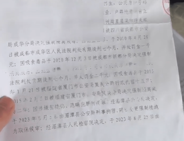 内地近年婚骗案件屡见不鲜。大河报 内地近年婚骗案件屡见不鲜。大河报