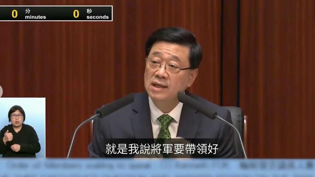 立法會智慧謄錄系統「智識聽」在行政長官答問會上使出「真功夫」，網上直播全程提供實時字幕，令即場對答「聽得到、看得見」。短片截圖