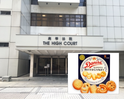 Danisa皇冠丹麥曲奇的生產商入稟高等法院申請禁制令,要求法庭強制對方移除Facebook專頁上的帖文。 資料圖片