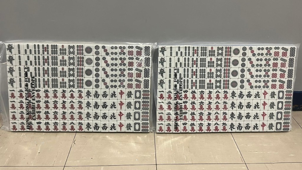 警方破獲黃大仙非法麻雀檔。警方圖片