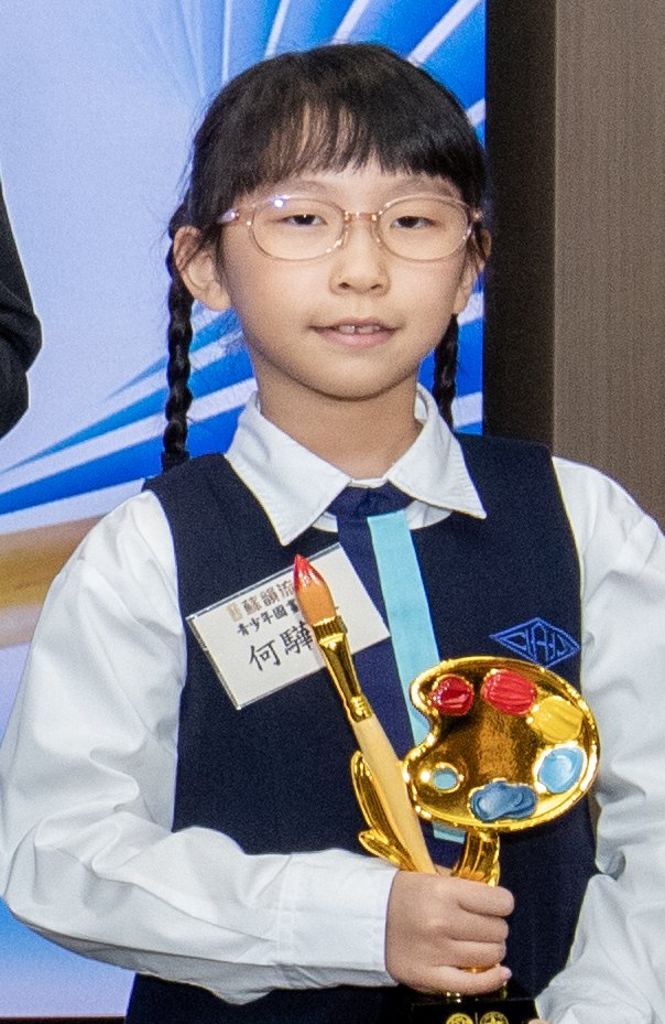 初小組冠軍何驊芮。