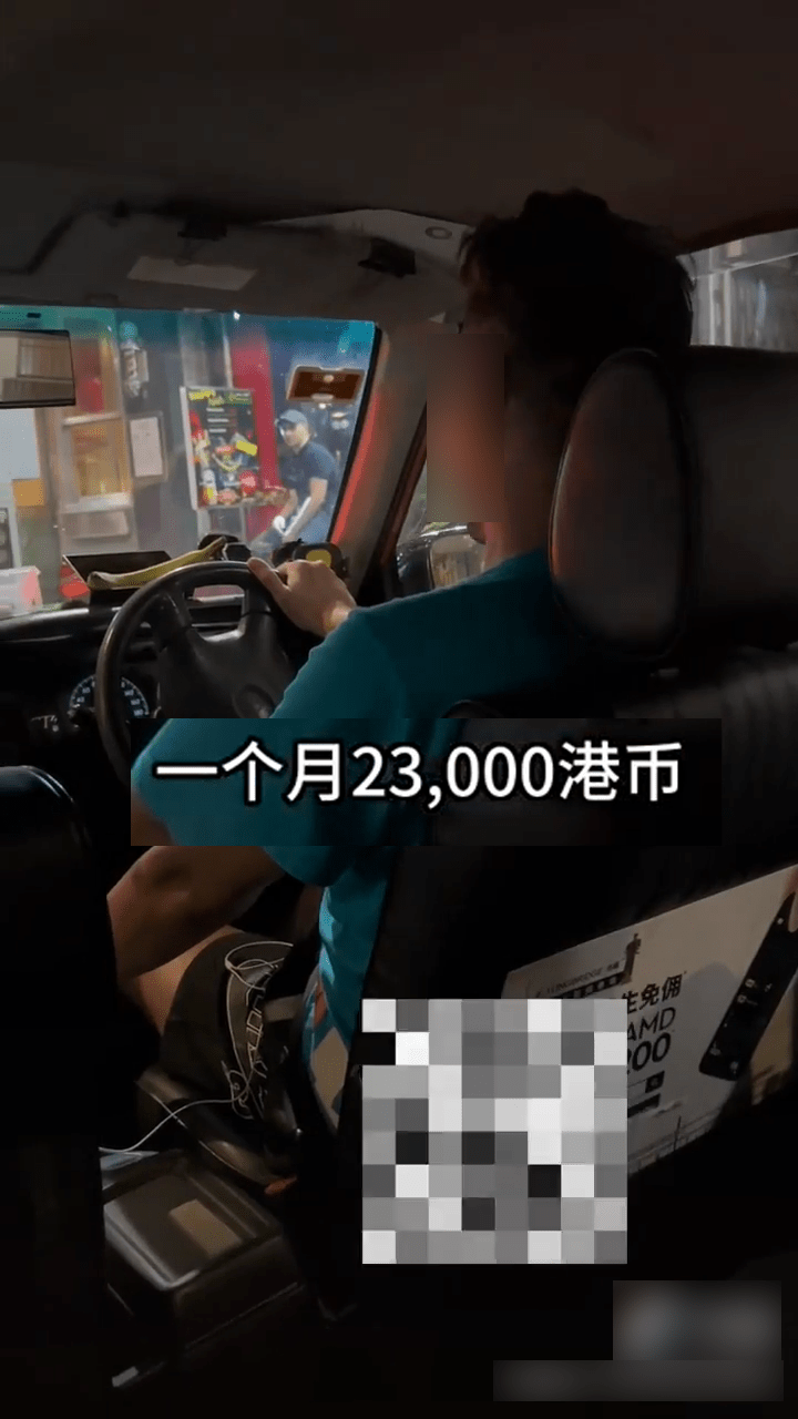 司机表示月入2万3千元。
