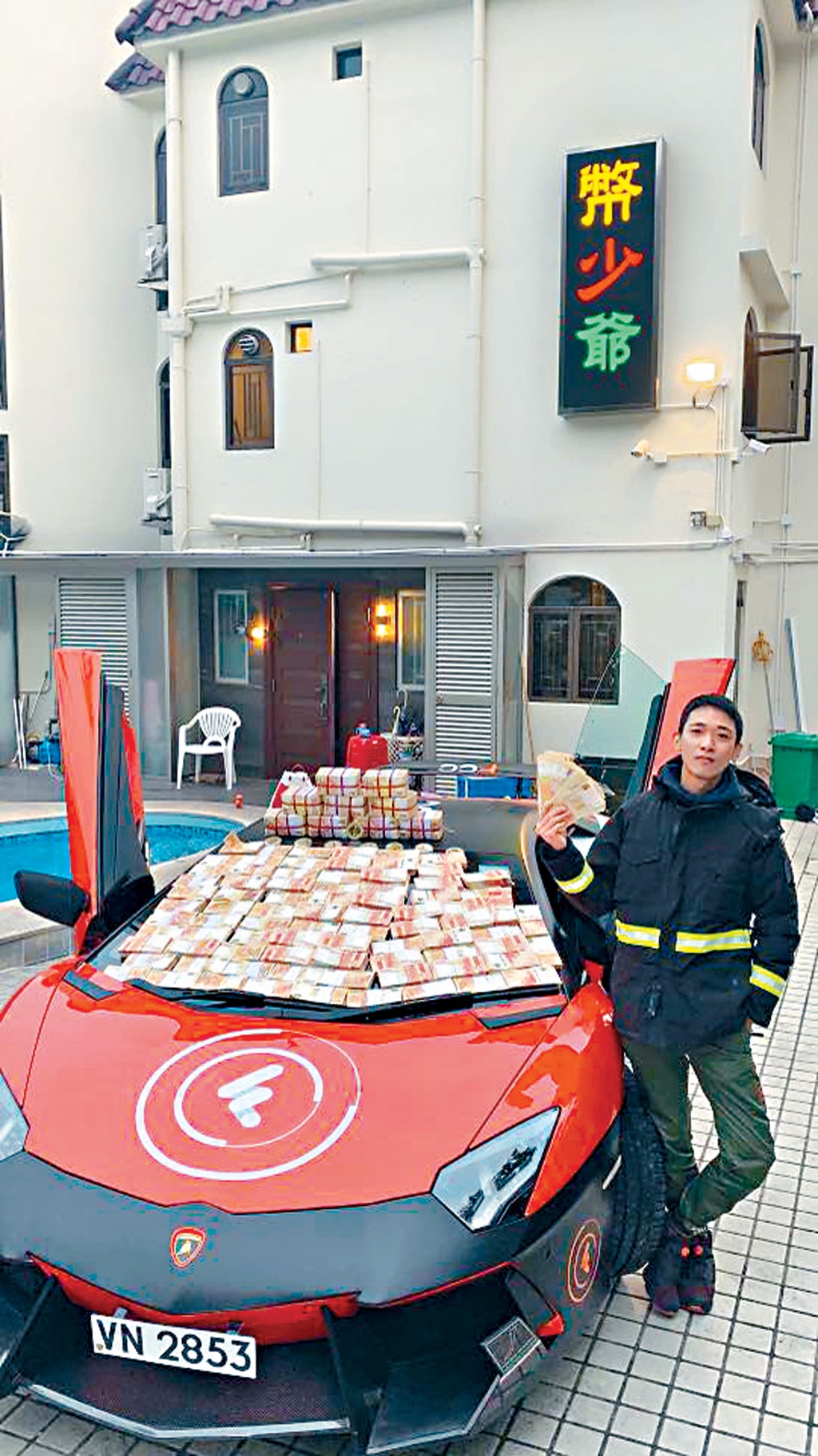 國際刑警紅通令全球緝捕「幣少爺」