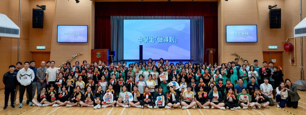 消防處中學生「做得到」計劃至今已有超過70間中學、1.4萬名中學生參與。 消防處中學生「做得到」計劃至今已有超過70間中學、1.4萬名中學生參與。