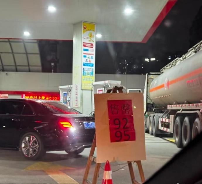 网民在社交平台发布入油大排长龙的照片。 微博 网民在社交平台发布入油大排长龙的照片。 微博