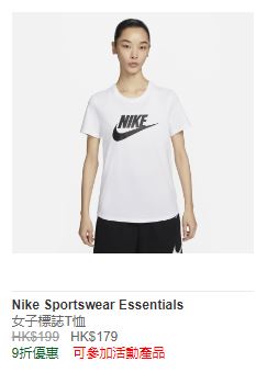 标志T恤NIKE SPORTSWEAR ESSENTIALS（9折优惠售$179，原价$199）