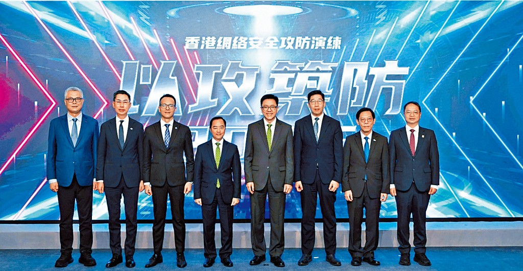 政府、學界及業界三方共同開展「香港網絡安全攻防演練－－以攻築防2025」，以提升不同機構的網絡安全管理與應急處理流程。