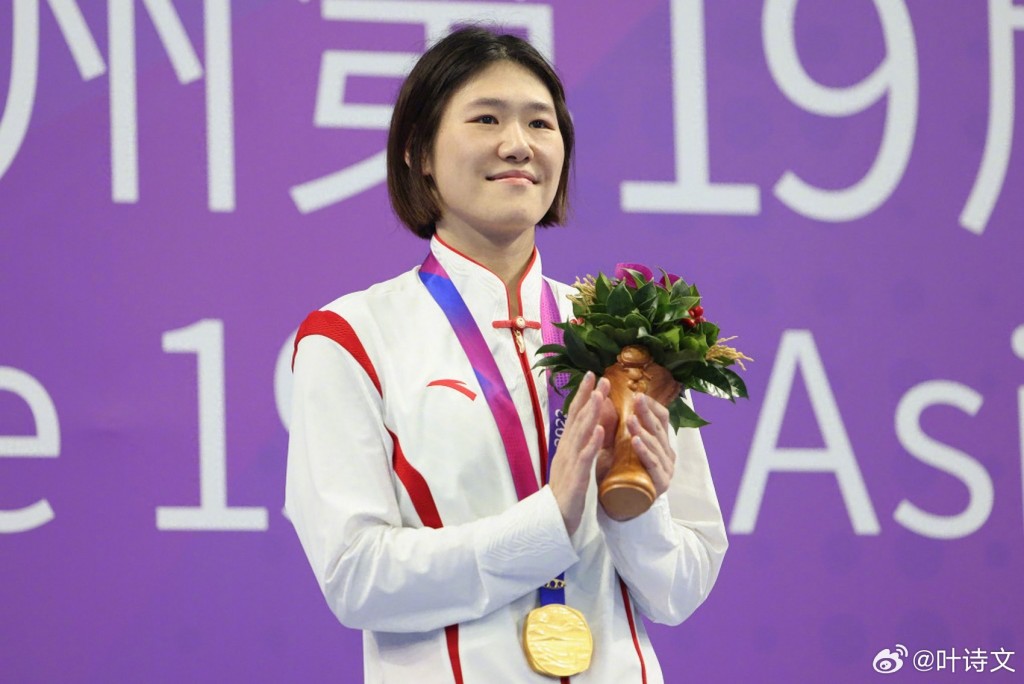 作為國家女子泳隊的驕傲，27歲的葉詩文成就堪稱中國泳壇傳奇。