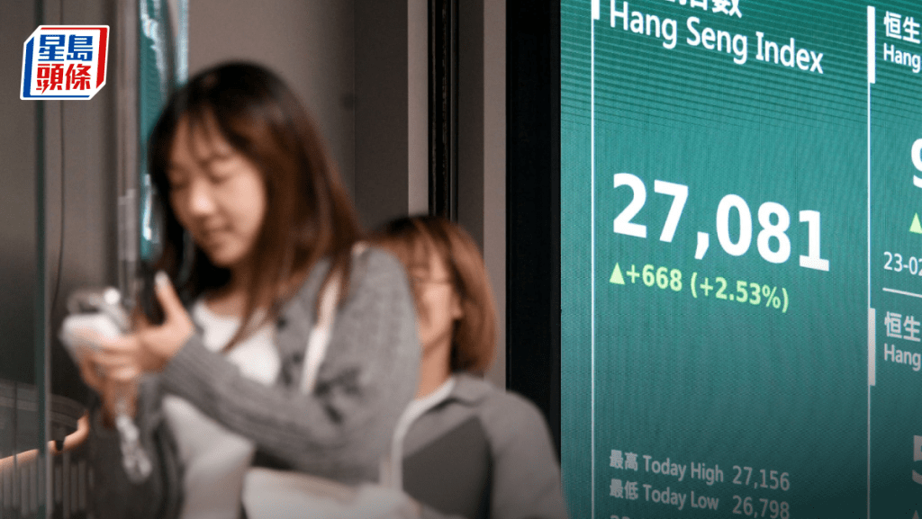 恒指大升668点 重上两万七 ATM成升市功臣 智谱急跌23% 专家提防北水食胡｜港股收市