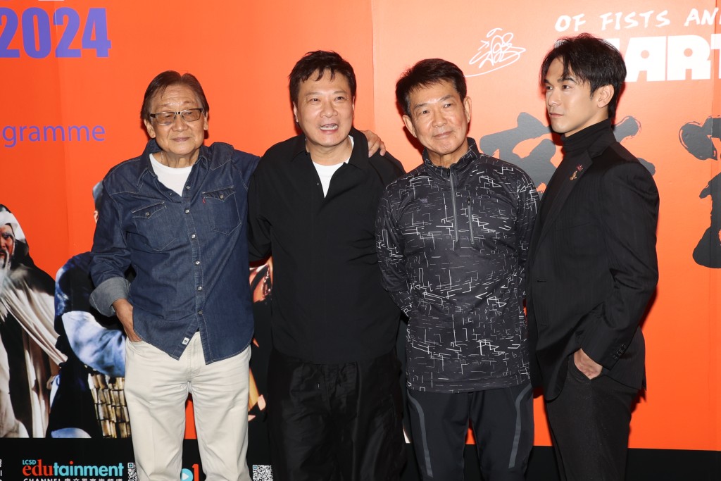 张同祖、元彪、钱嘉乐和庞景峰等出席电影《新蜀山剑侠》4K数码修复版首映。