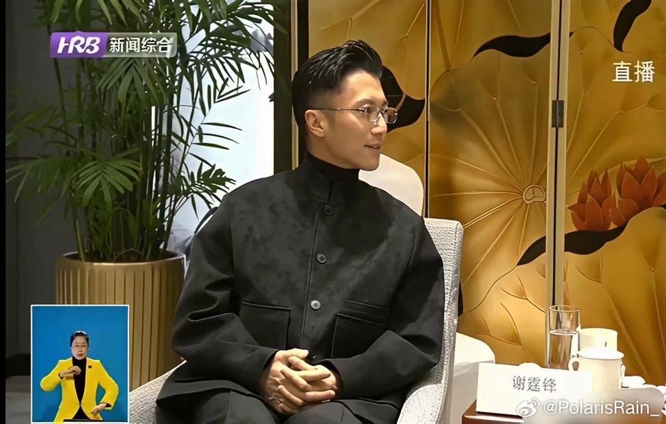謝霆鋒見哈爾濱書記于洪濤時的拘謹神情,在網上成為熱話。 謝霆鋒見哈爾濱書記于洪濤時的拘謹神情,在網上成為熱話。
