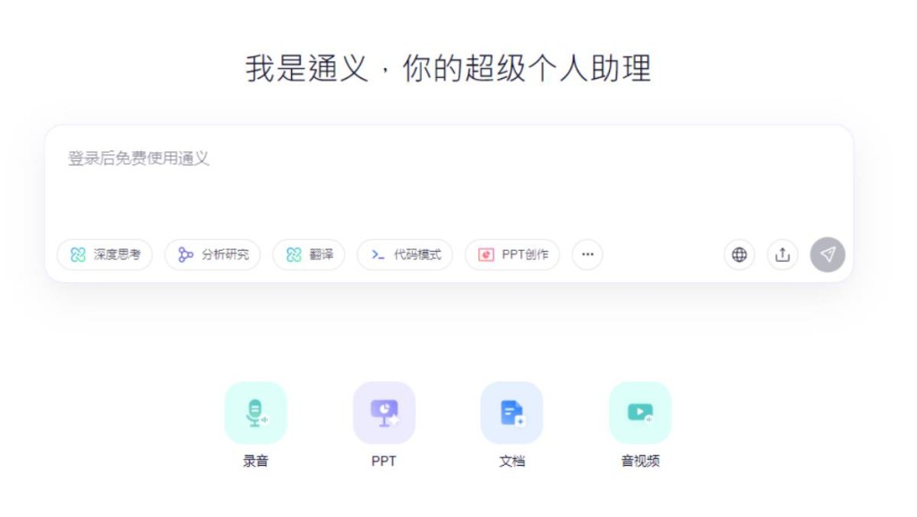中國企業級大模型調用爆發式增長 阿里通義佔比排第一