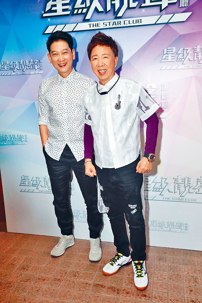 尹光(右)、楊立門前晚舉行網上直播演唱會。