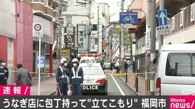 警方封鎖現場。網圖