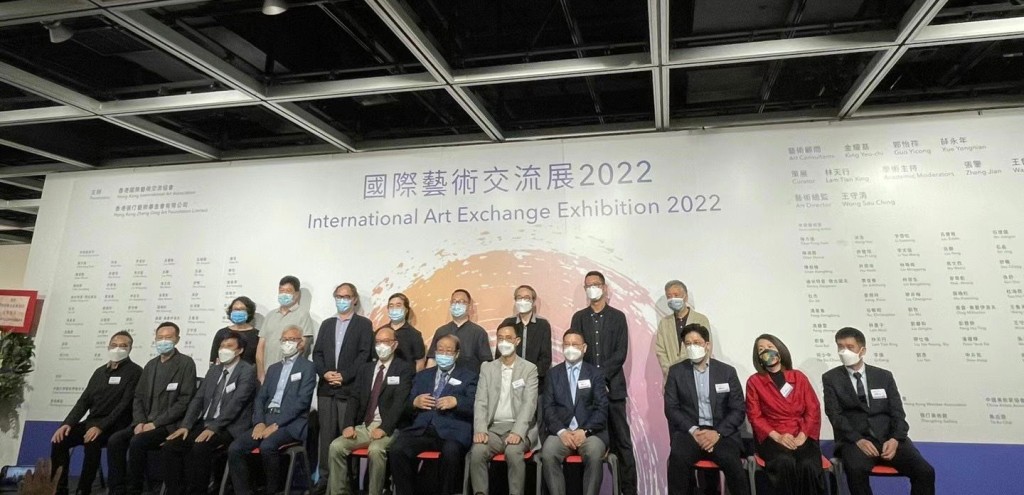 「國際藝術交流展2022」開幕禮今天在香港大會堂舉行。