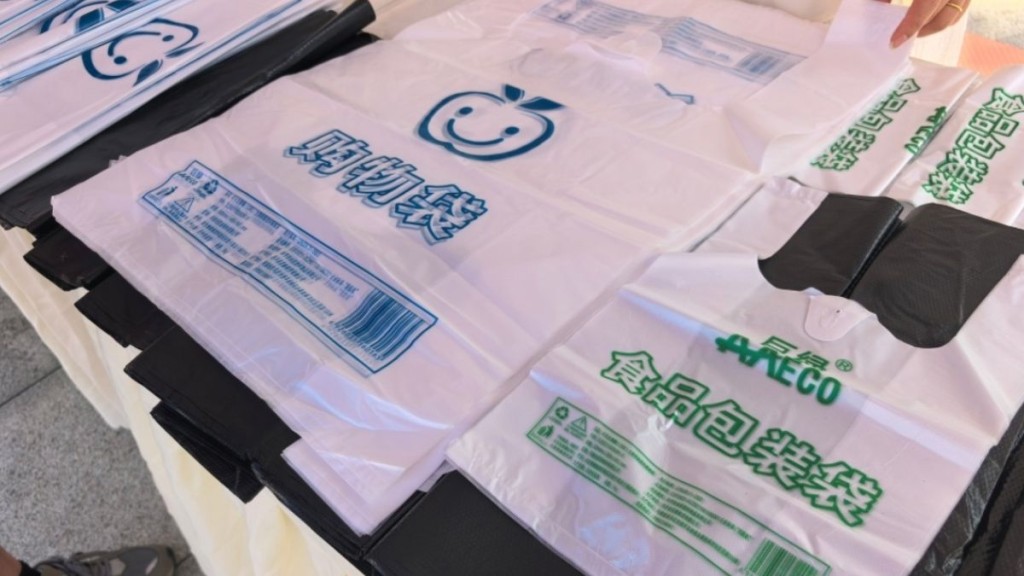內地今日（15日）開始實施新例，不可降解（分解）一次性塑料製品實施禁止生產、銷售、使用。四川在綫