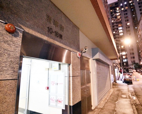 男患者居於清華街10至16號。