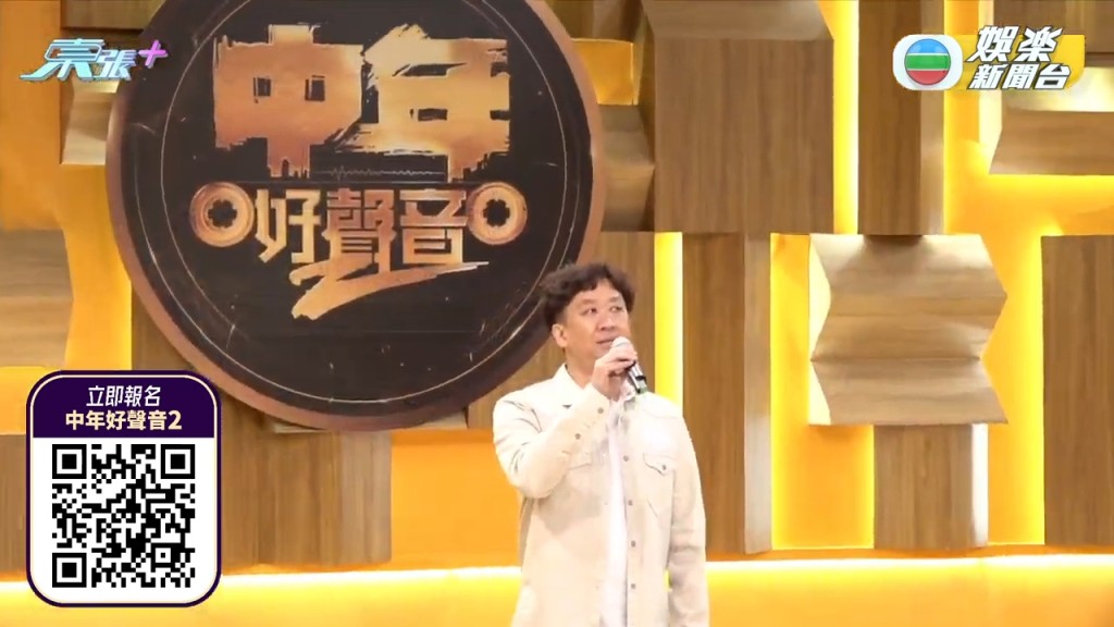 亦有網民觀看面試直播時指，想不到鄧兆榮也是唱得之人。