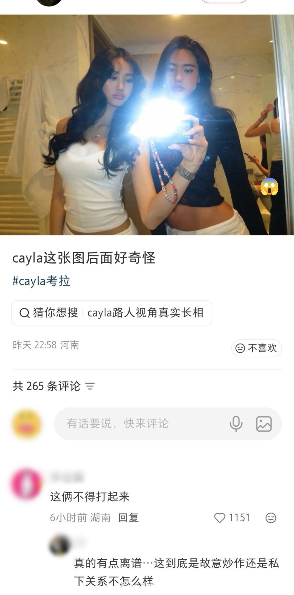 鍾麗緹細女張凱琳早前爆爭議。