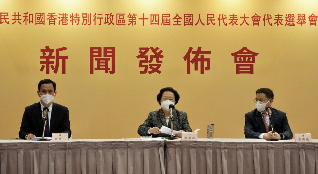 譚惠珠被推舉為主席團新聞發言人。