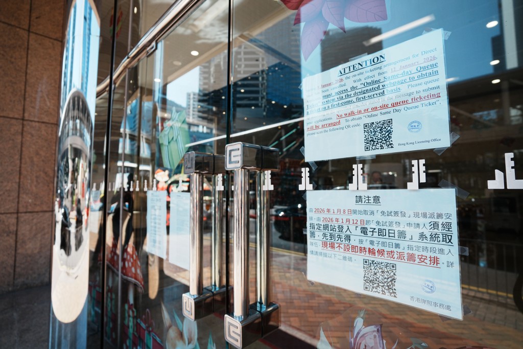 運輸署以「電子即日籌」全面取代現場派籌。資料圖片