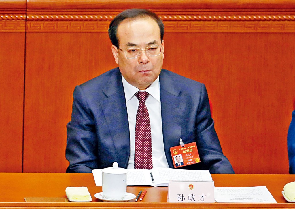 前政治局委員孫政才因受賄被正式公訴。