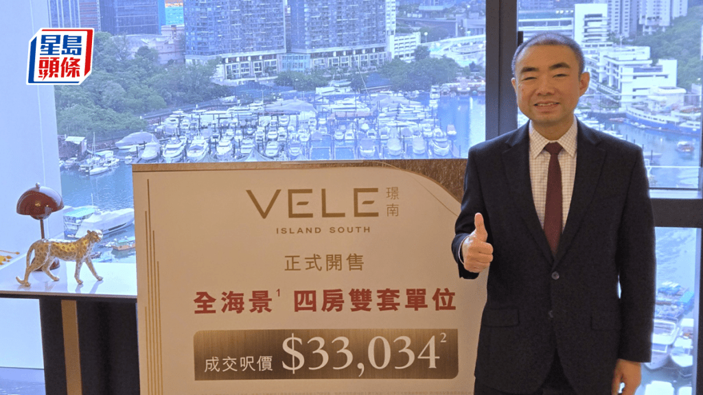 璟南海景戶5645萬招標沽 每呎造價3.3萬
