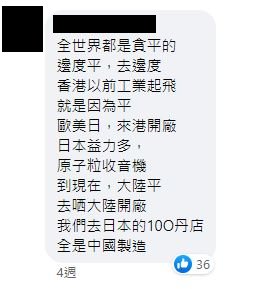 补习名师萧源提及港人北上深圳热潮 2大现象因由与10大后果，网民点睇20.